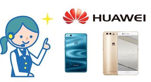 HUAWEI P10 lite日本発売は6月9日！スペックを詳しく解説【2017
