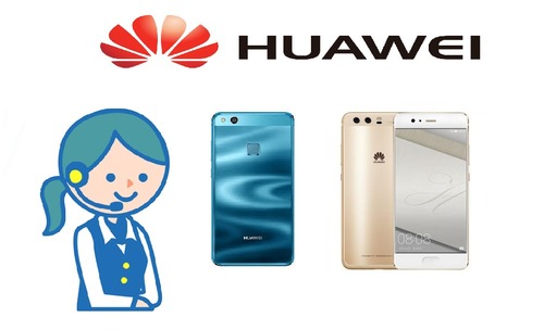 HUAWEIP10liteまとめ