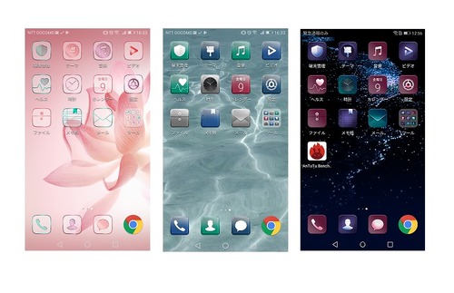 HUAWEIの待ち受け