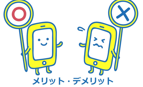 ZenfoneARのメリットとデメリット