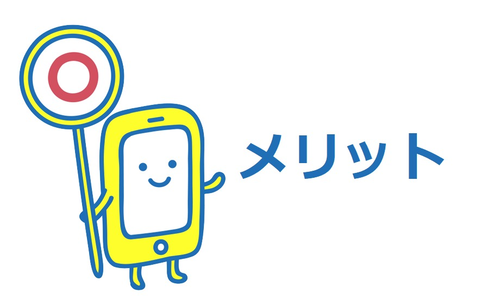 ZenfoneARのメリット