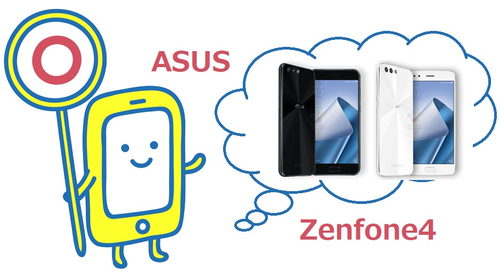 Zenfone4