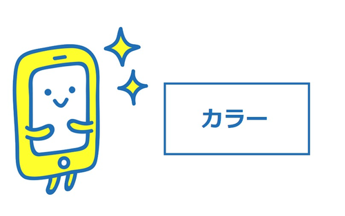 Zenfone4のカラー