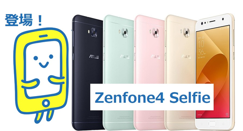 Zenfone4Selfie
