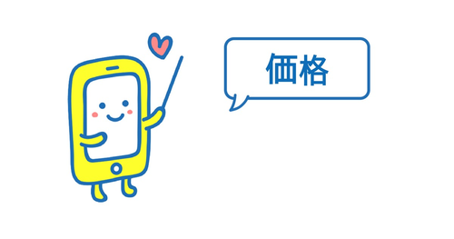 AQUOS R compact SH-M06の価格