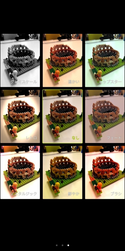 Zenfone Max Plusの撮影モード