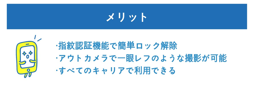 REI 2 Dualのメリット