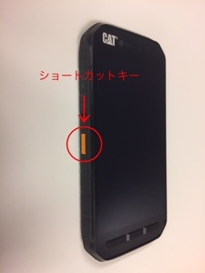 プログラマブルキー