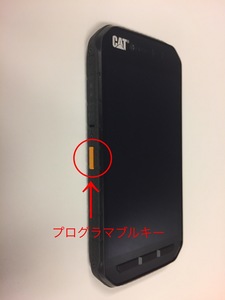 プログラマブルキー