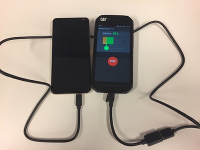 バッテリーシェア