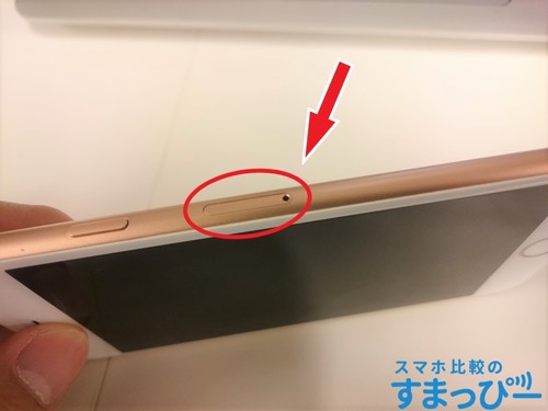 iPhone SIMスロット