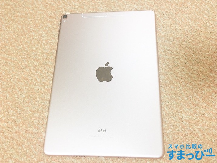 ipadproの背面!おしゃれでかわいい
