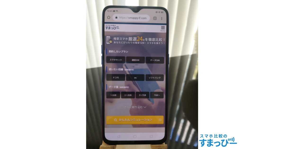 R17 ディスプレイ