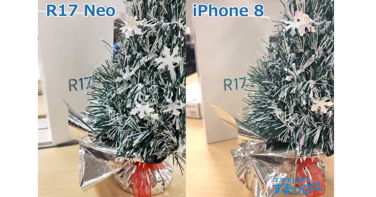 R17メインカメラ