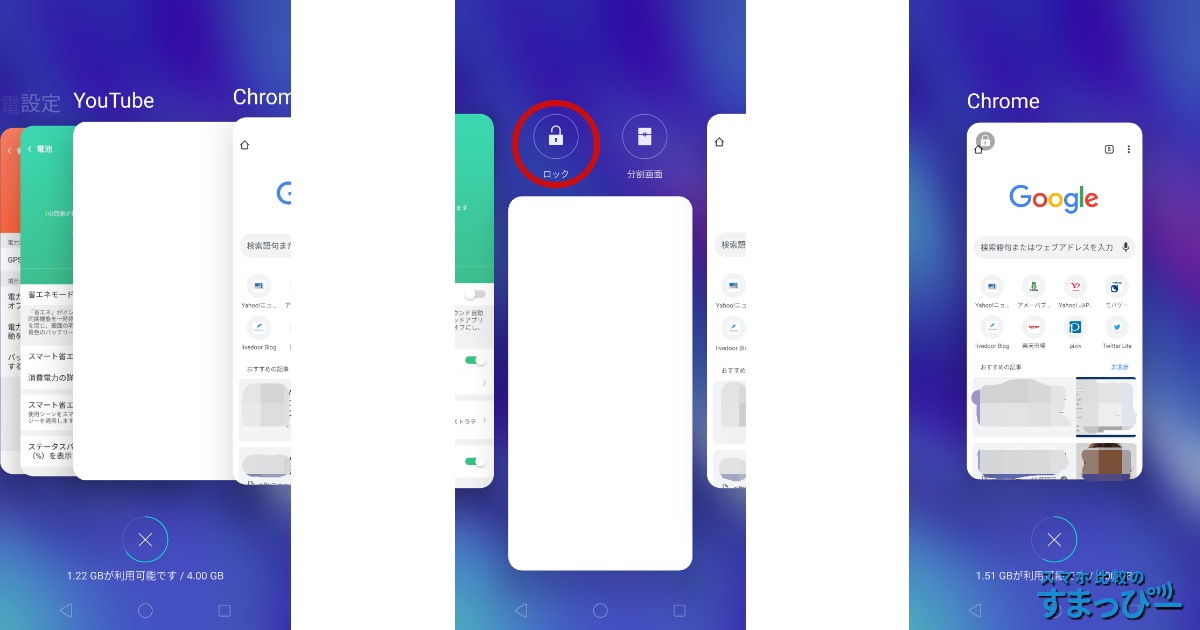 マルチタスク画面 R17