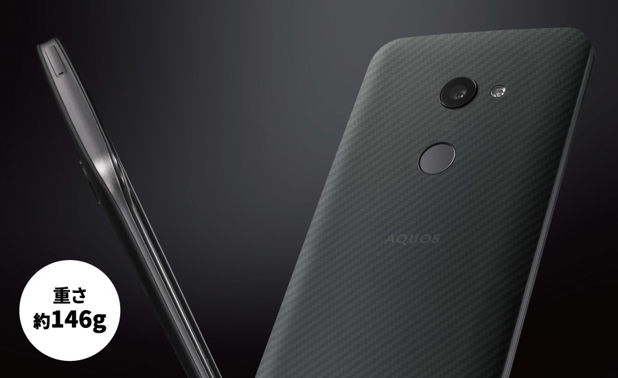 SHARP AQUOS zero SH-M10のスペックレビュー！最安値で買える