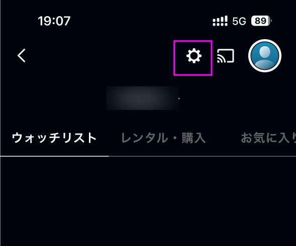 Amazonプライムビデオ 画質変更