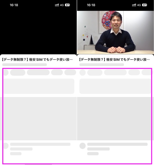 1Mbps YouTube読み込み