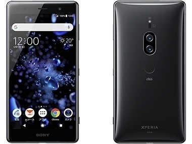 SONY Xperia XZ2 Premiumのスペックレビュー！最安値で買えるMVNOを