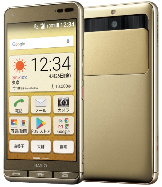 SIMフリー BASIO3 32GB レッドG-425電池良好 SIMフリー BASIO3 32GB レッド 425 電池良好 - メルカリ