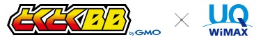 とくとくBB by GMO - UQ WiMAX