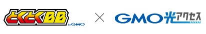 GMOとくとくBB - GMO光アクセス